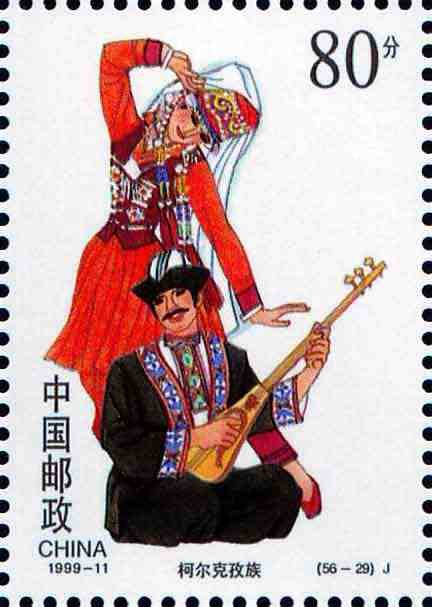 (56-29), Kirgiz Ethnic Group, 80 fen, 27*38mm