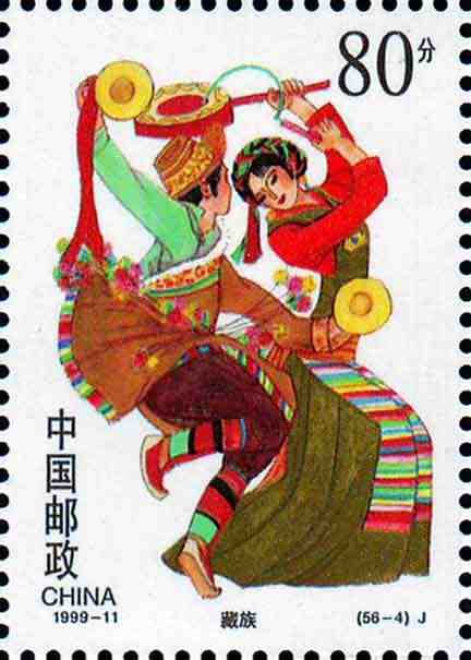 (56-4), Tibetan Ethnic Group, 80 fen, 27*38mm