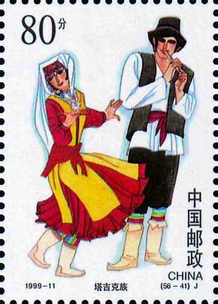 (56-41), Tajik Ethnic Group, 80 fen, 27*38mm