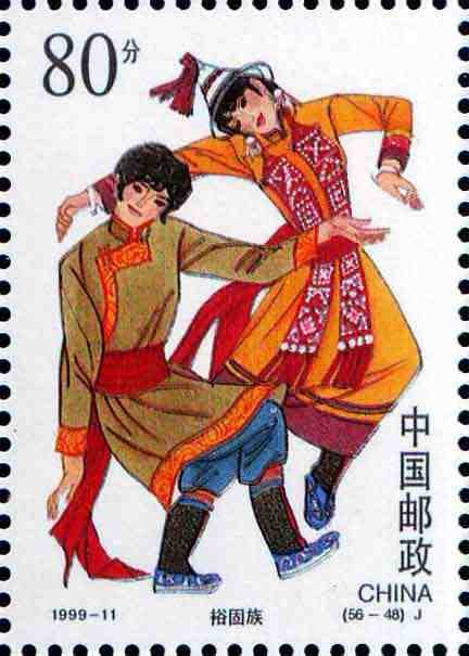 (56-48), Yugur Ethnic Group, 80 fen, 27*38mm