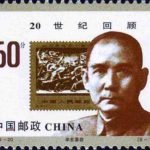 (8-1), Revolution of 1911, 60 fen, 40*30mm
