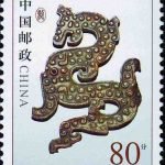 (6-2), Dragon-shaped Ornament from the Warring States, 80 fen, 40*30mm