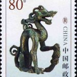 (6-5), Bronze Curled Dragon from the Jin Dynasty, 80 fen, 40*30mm