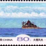 (4-1), Cangshan Mountain and Ekhai Lake, 80 fen, 50*30mm