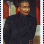 (4-3), Founding New China, 80 fen, 30*40