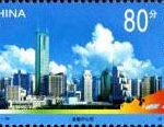 (5-1), Financial Central District, 80 fen, 50*30mm