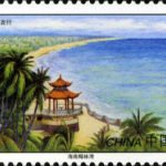 (2-1), Coconut Forest Bay, Hainan, 80 fen, 50*30mm