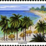 (2-2), Paradero Seashore, Cuba, 80 fen, 50*30mm
