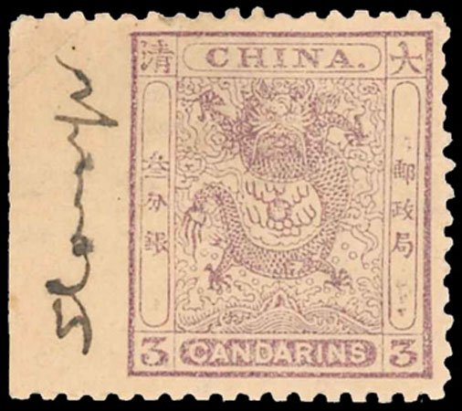 2018年6月，interasia-auctions拍卖，4.83万港币成交