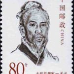 (6-2), Mencius, 80 fen, 30*40mm