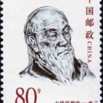 (6-3), Lao Zi, 80 fen, 30*40mm