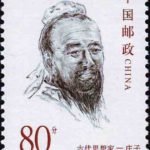 (6-4), Zhuang Zi, 80 fen, 30*40mm