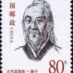 (6-5), Mo Zi, 80 fen, 30*40mm
