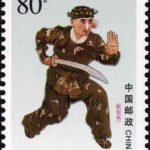 (6-2), Liu Lihua, 80 fen, 30*40 mm