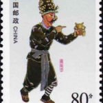 (6-5), Yang Xiangwu, 80 fen, 30*40 mm