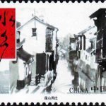 (6-1), Zhouzhuang in Kunshan, 80 fen, 50*30 mm