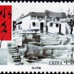 (6-2), Tongli in Wujiang, 80 fen, 50*30 mm