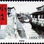 (6-5), Luzhi in Wuxian, 80 fen, 50*30 mm