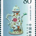 (2-2), Tea Pot with Mixed Glaze, 80 fen, 30*40mm