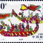 (3-1), Dragon Boat Race, 80 fen, 40*30mm