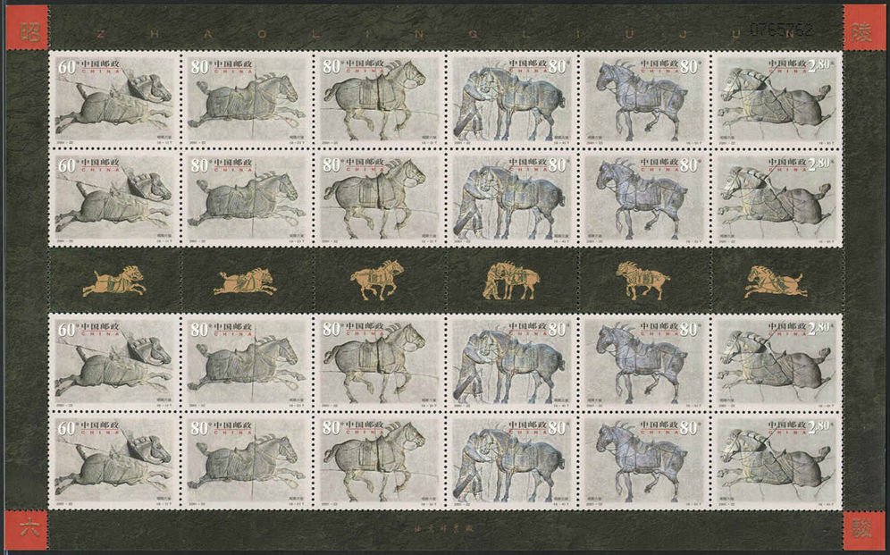 2001-22, The Six Steeds at the Zhaoling Mausoleum《昭陵六骏》