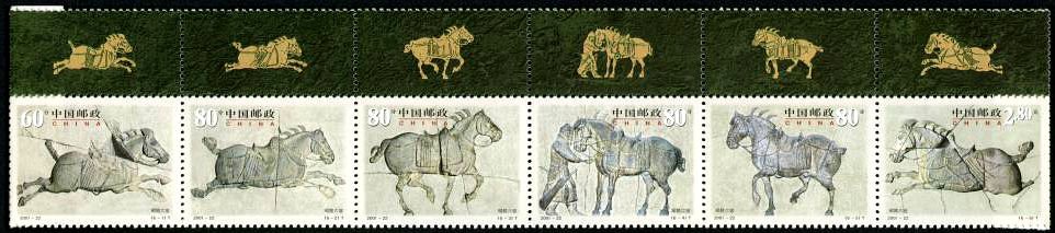 2001-22, The Six Steeds at the Zhaoling Mausoleum《昭陵六骏》