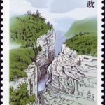 (4-3), Old Dragon Pool of the Jinghe River, 80 fen, 30*50 mm