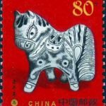 (2-1), Victory upon Arrival by the Horse, 80 fen, 26*31 mm