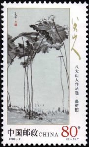 (6-3), Lotus Flowers, 80 fen, 30*50 mm