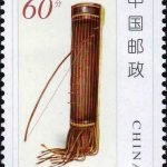 (5-1), Yaqin, 60 fen, 30*40 mm