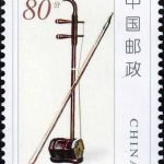 (5-2), Erhu, 80 fen, 30*40 mm