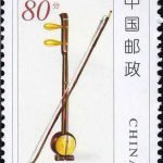 (5-3), Banhu, 80 fen, 30*40 mm