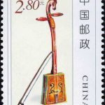 (5-5), Matouqin, 280 fen, 30*40 mm