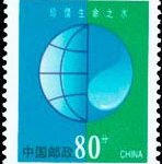 (4-3), Water resource conservation, 80 fen, 25*20 mm