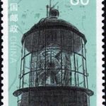 (5-3), Huaniaoshan Lighthouse, 80 fen, 30*40 mm