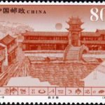 (3-1), Sifang Street, 80 fen, 50*38 mm