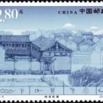 (3-3), Folk House of Naxi Nationality, 280 fen, 50*38 mm