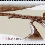 (4-3), Qingtong Gorge Water-Control Works, 80 fen, 50*30 mm
