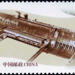 (4-4), Sanmen Gorge Water-Control Works, 80 fen, 50*30 mm