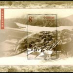 2002-12, Water-Control and Hydroelectricity Works on the Yellow River《黄河水利水电工程》