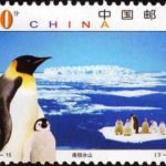 (3-1), Antarctic Iceberg, 80 fen, 40*30 mm