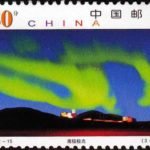 (3-2), Aurora Australis, 80 fen, 40*30 mm