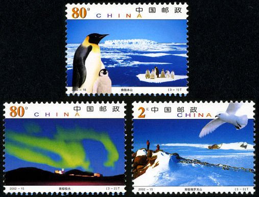 2002-15, Antarctic Landscape《南极风光》