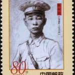 (5-3), Cai Shengxi, 80 fen, 30*40 mm