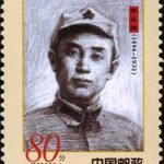 (5-4), Wei Baqun, 80 fen, 30*40 mm