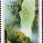(4-1), Xianshengmen Gate, 80 fen, 50*30 mm