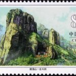 (4-3), Beidou Cave, 80 fen, 30*50 mm