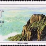(4-4), Guanyin Peak, 80 fen, 30*50 mm