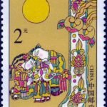 (3-3), The Moon Playing Matchmaker, 200 fen, 30*40 mm