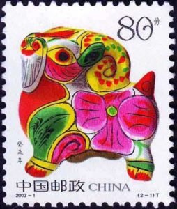 (2-1), Great Auspiciousness in the Gui-Wei Year, 80 fen, 26*31 mm